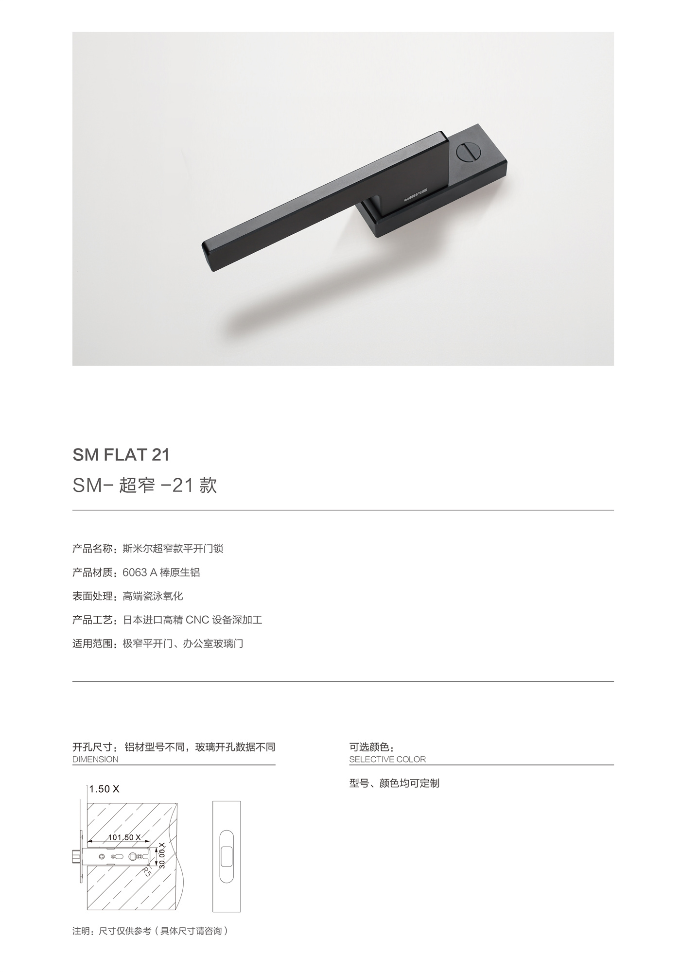 21款平开锁1.jpg