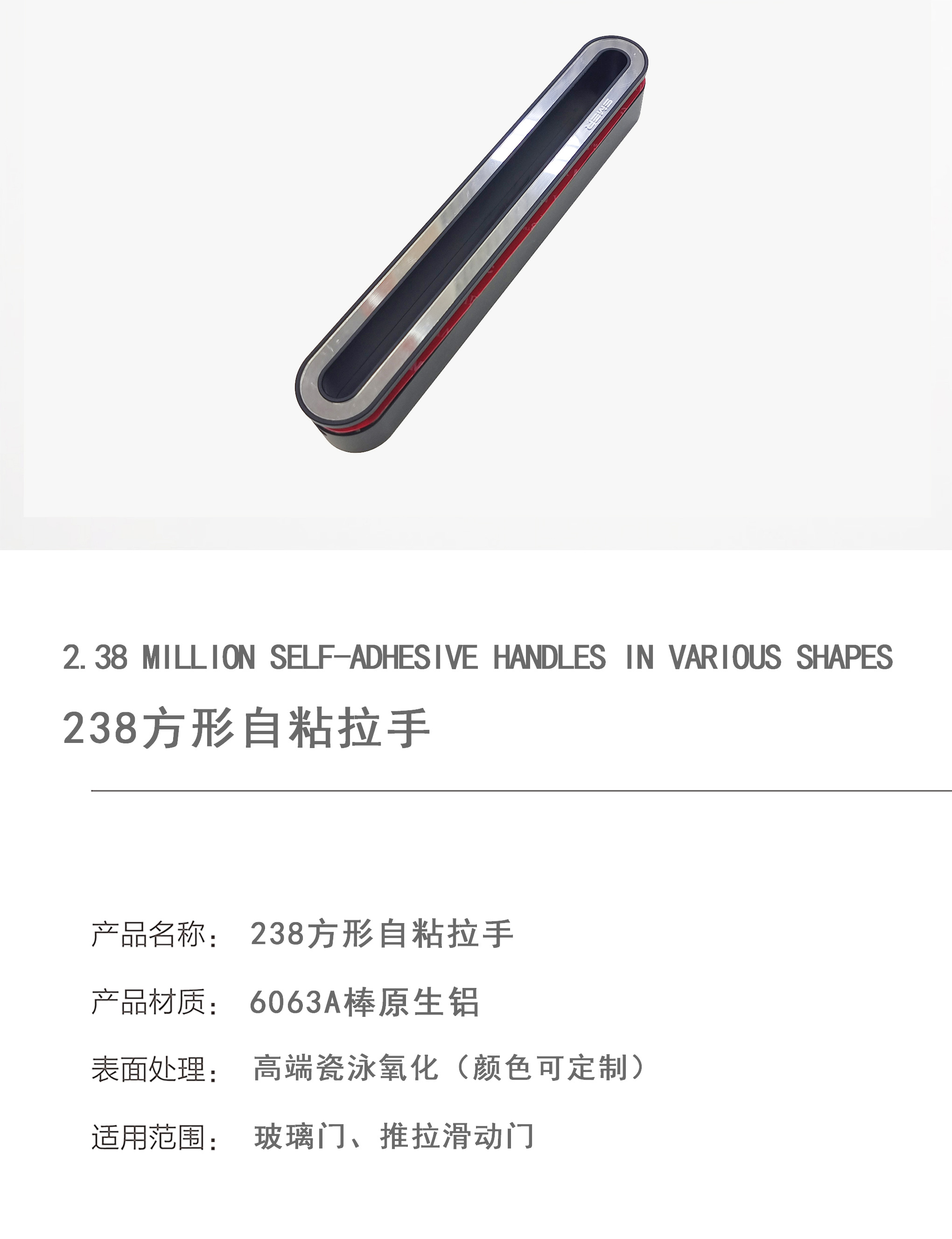 188微边完美拉手.jpg