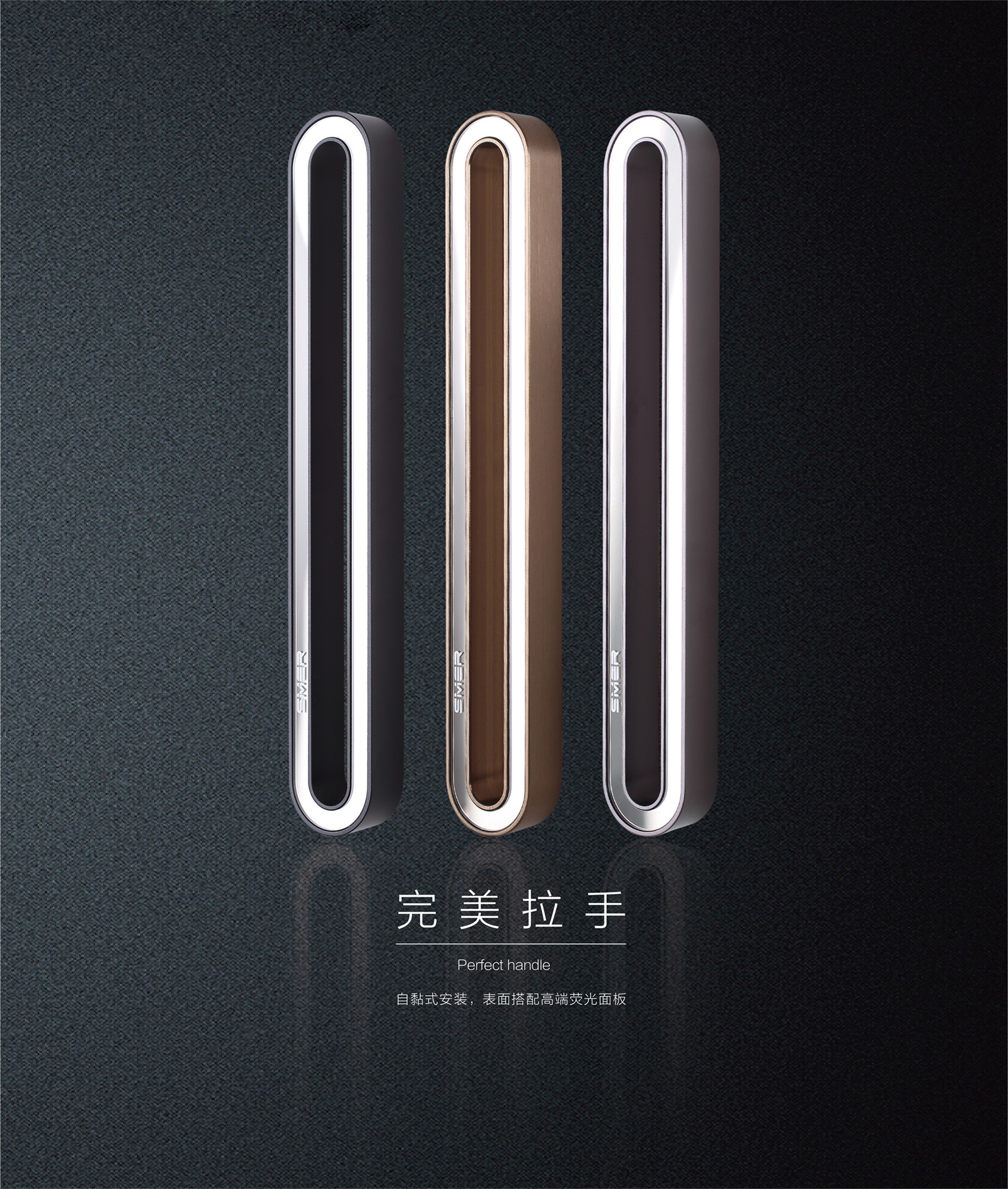 188完美自粘拉手1.jpg