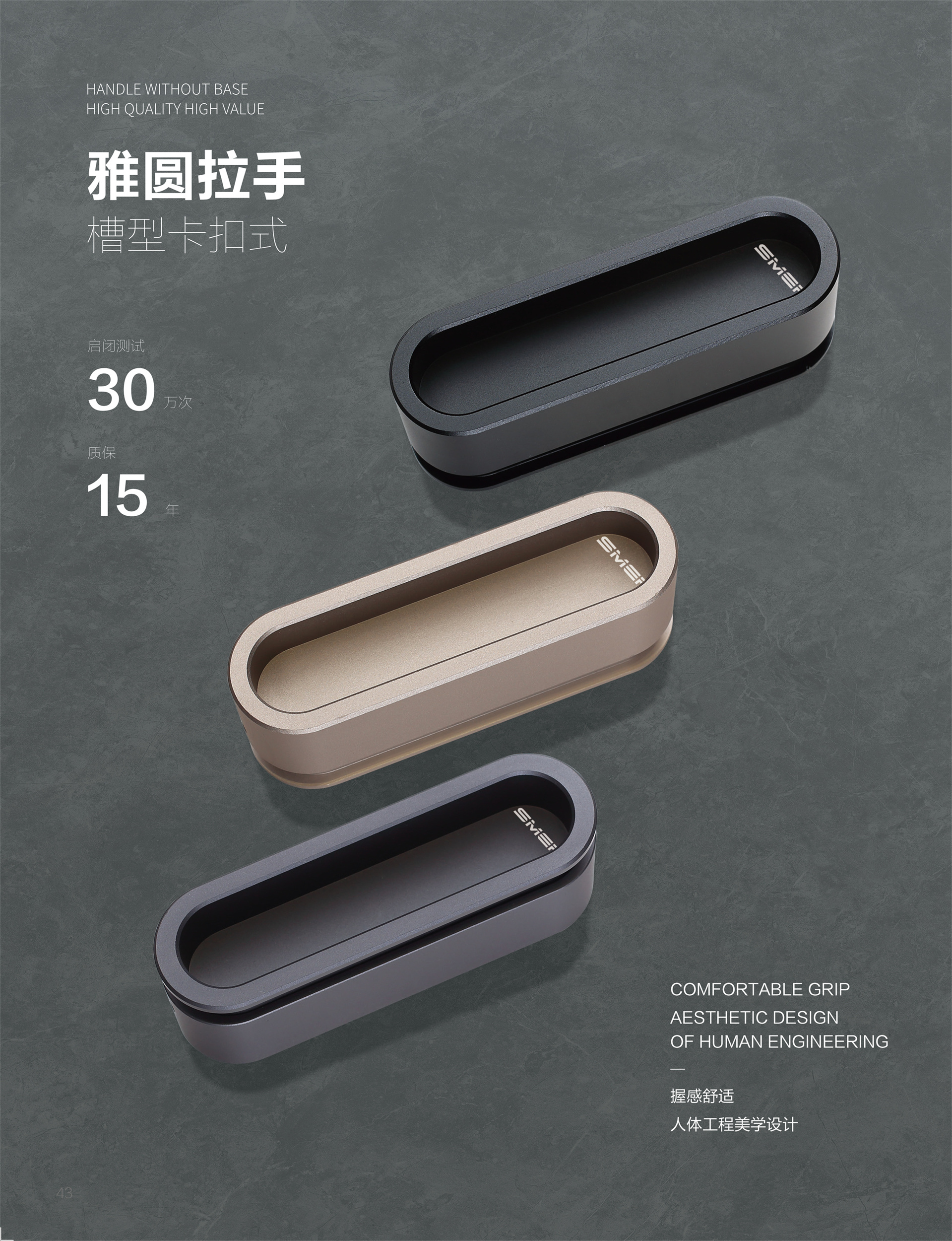 100椭圆拉手1.jpg